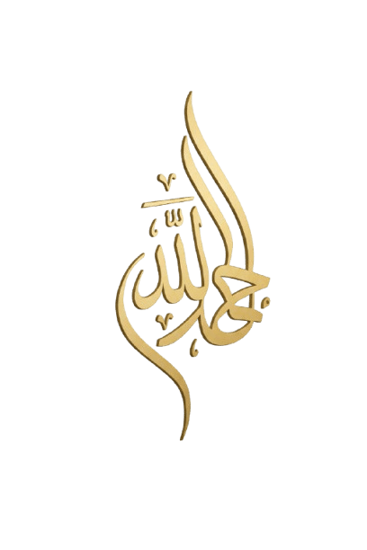Elegant gold Arabic calligraphy of “Allah” in a decorative Islamic design on a transparent background